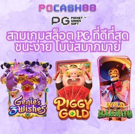168bet เข้าสู่ระบบ